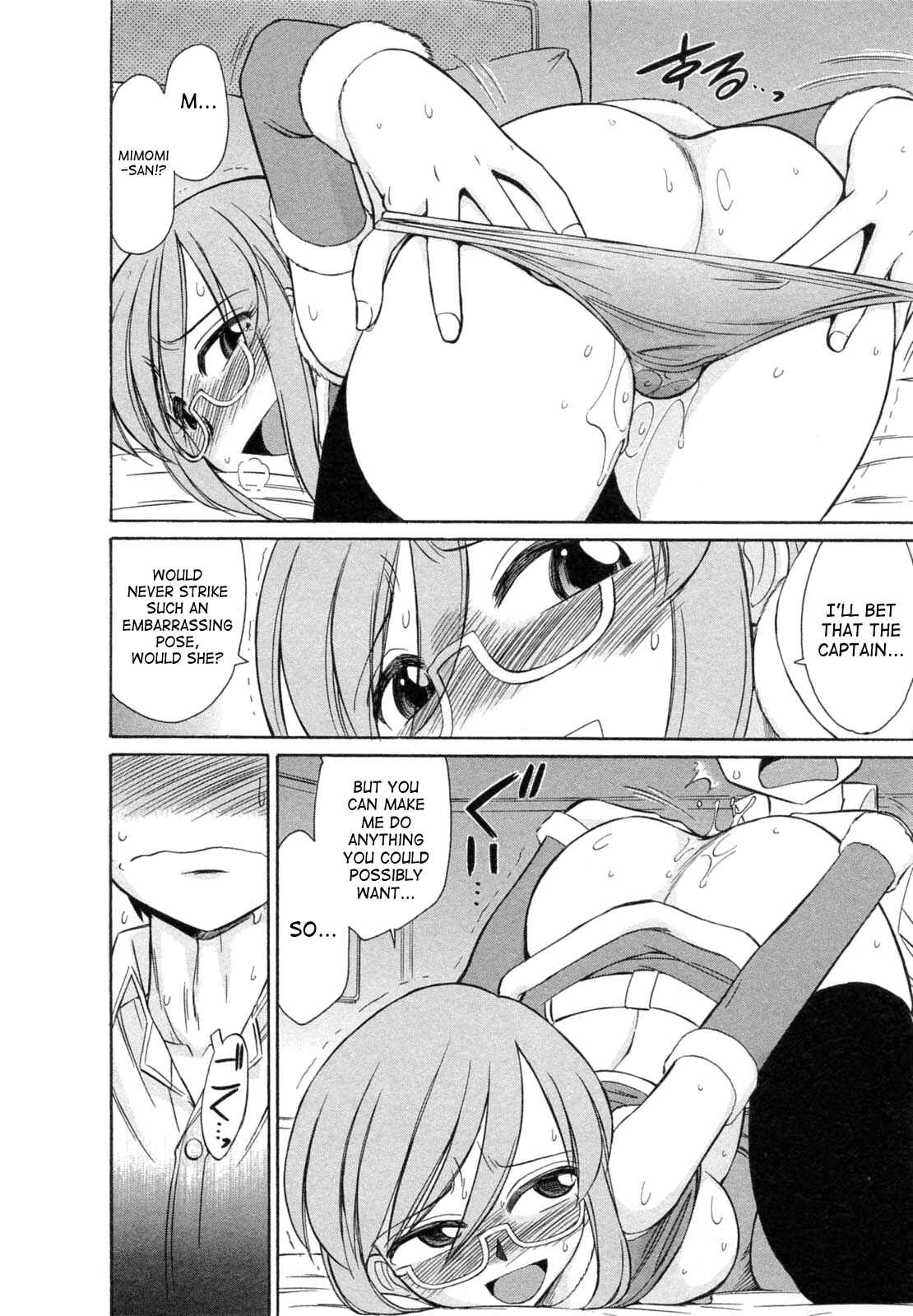 Page 16 Chapter 58 Cheers!