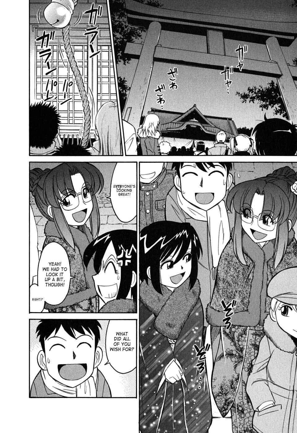 Page 13 Chapter 46 Cheers!