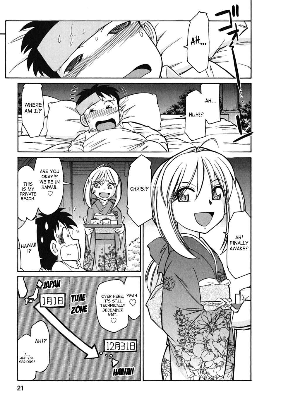 Page 20 Chapter 46 Cheers!