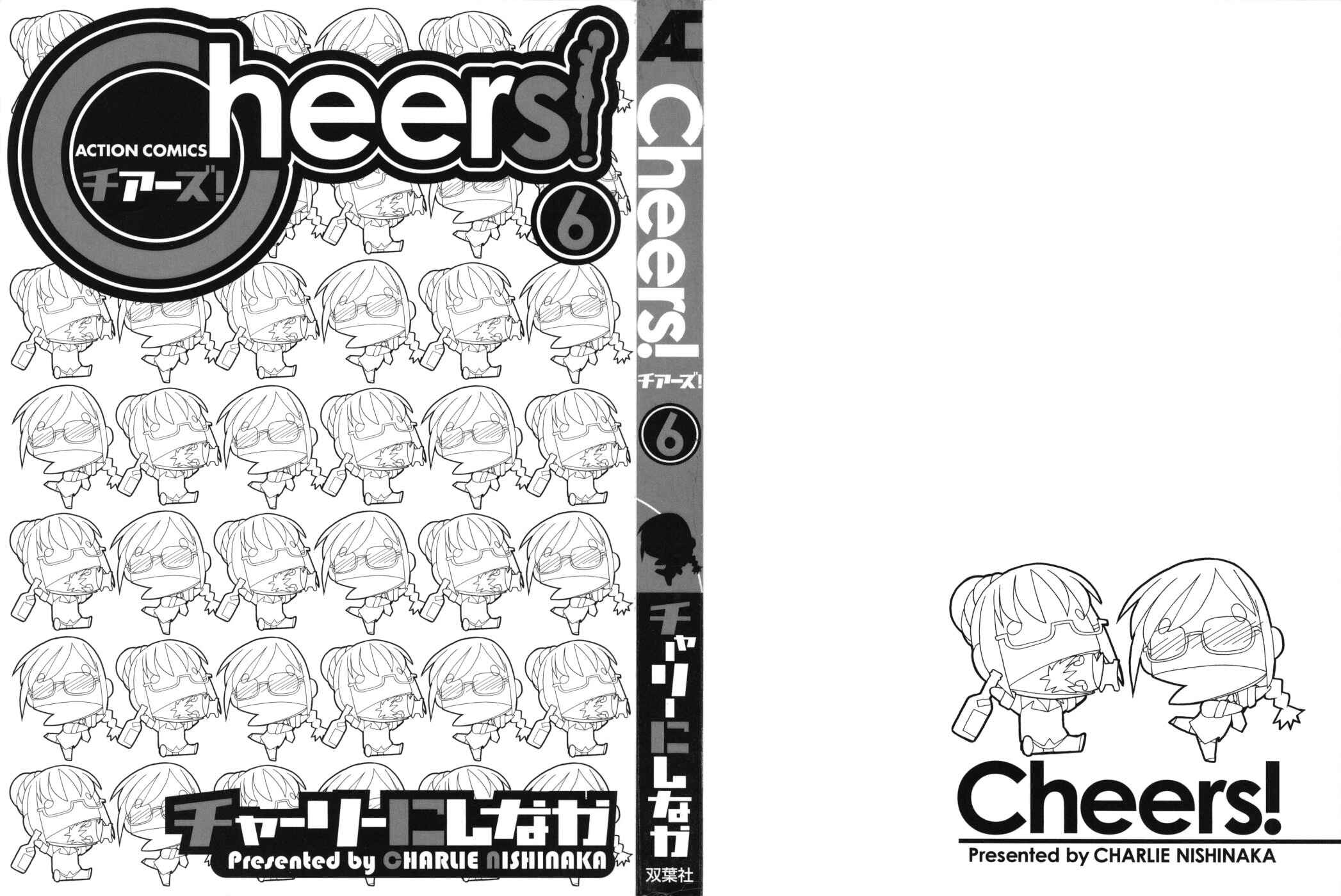 Page 3 Chapter 46 Cheers!