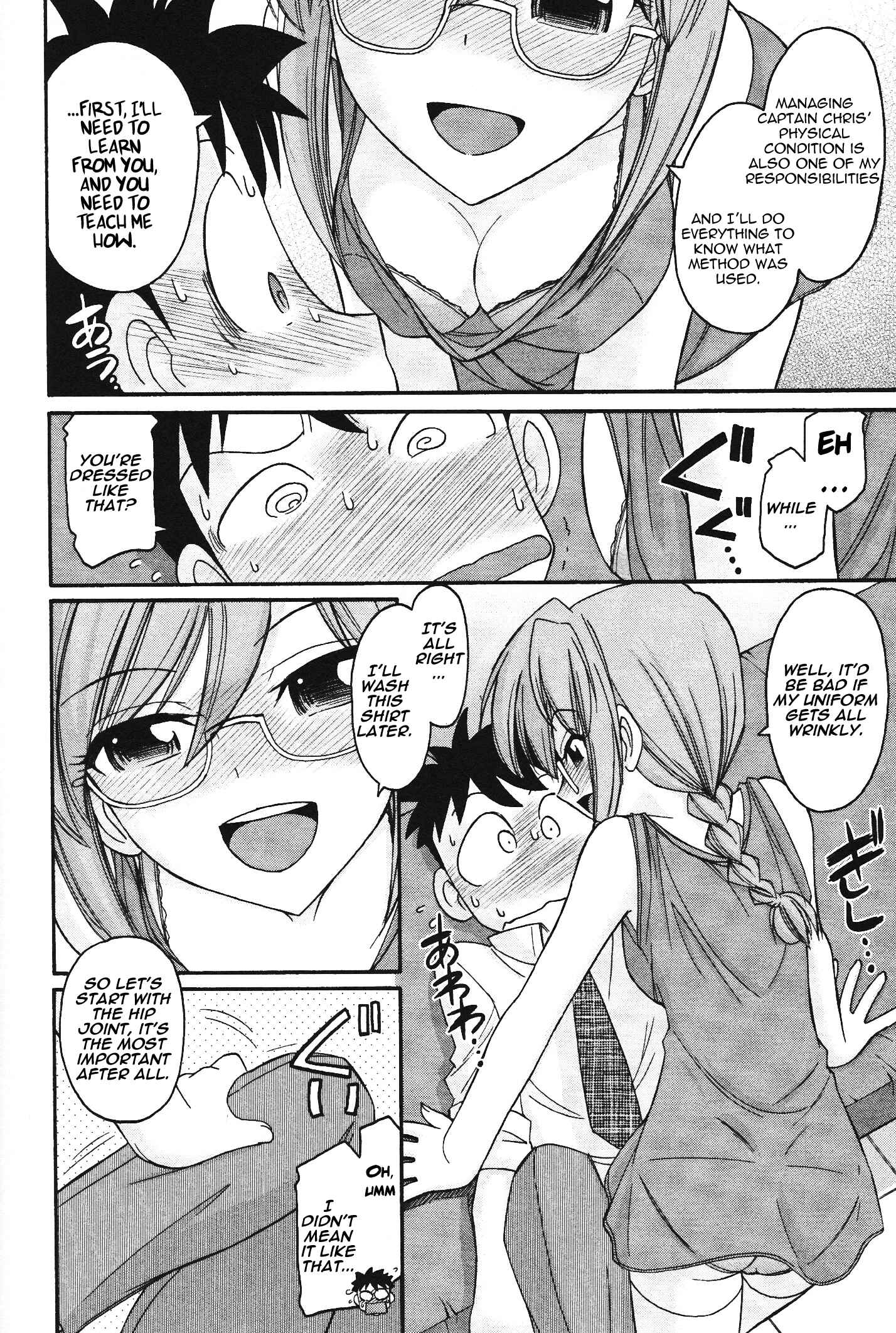 Page 10 Chapter 101 Cheers!