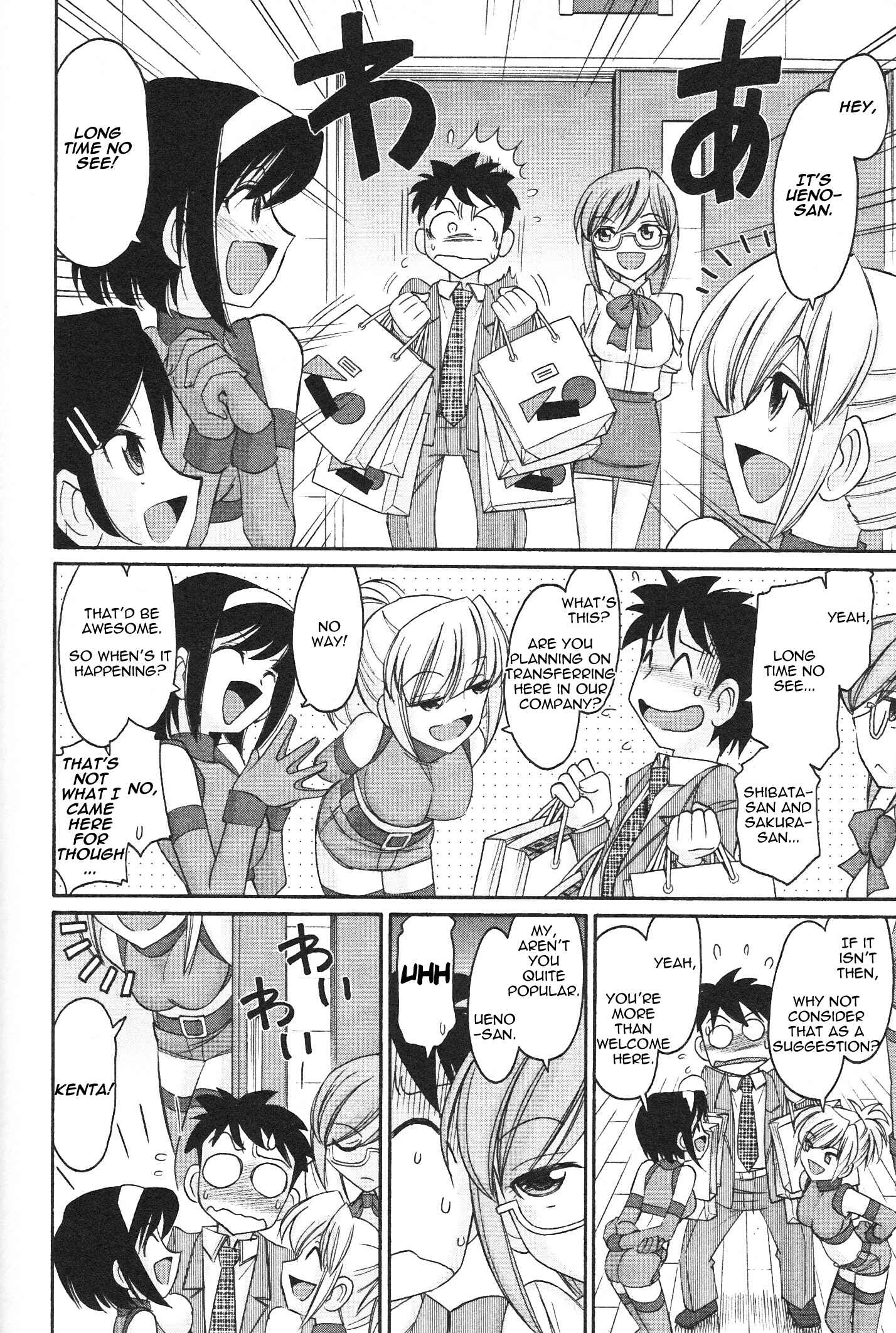 Page 6 Chapter 101 Cheers!