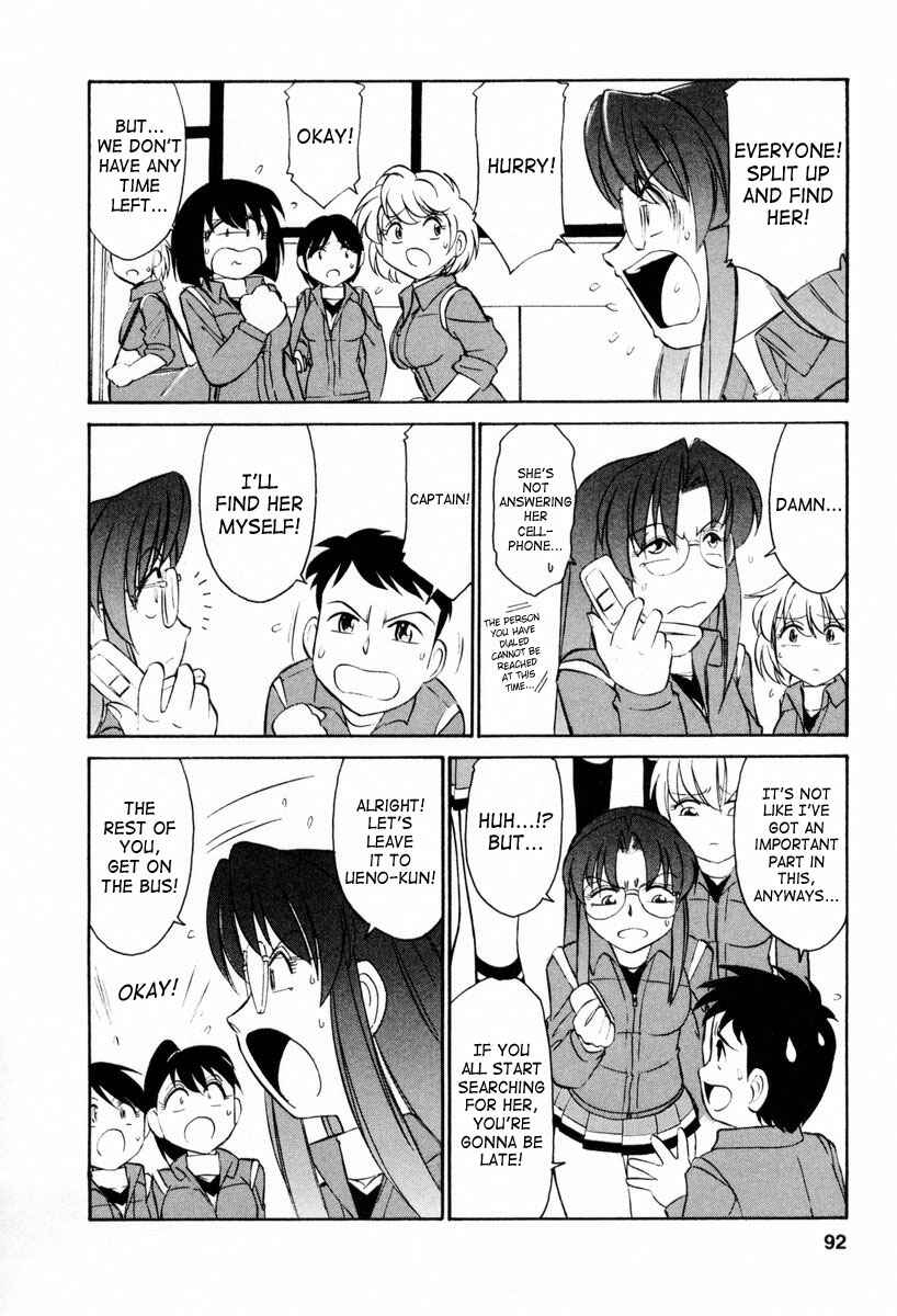 Page 4 Chapter 14 Cheers!