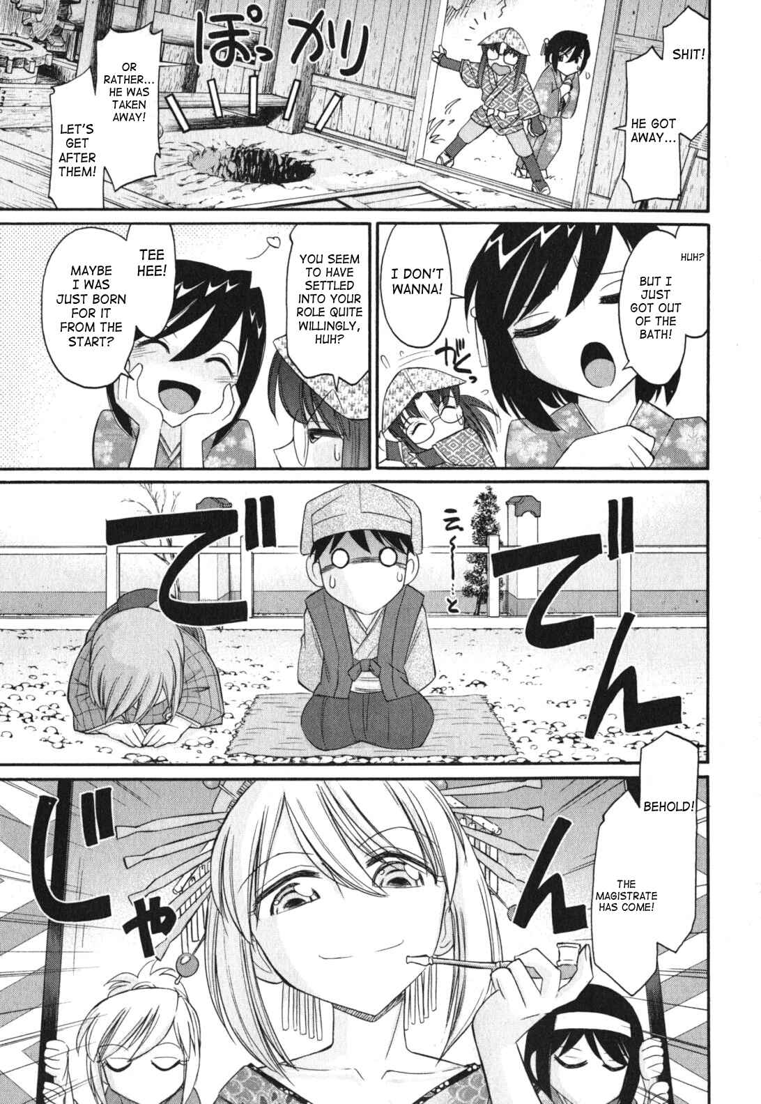 Page 13 Chapter 87 Cheers!