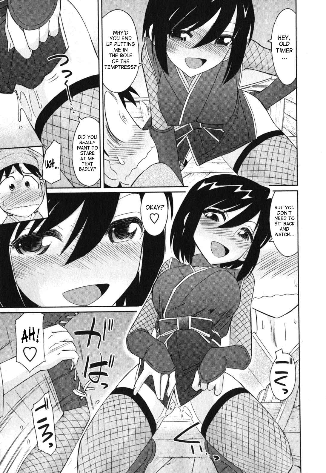 Page 19 Chapter 87 Cheers!