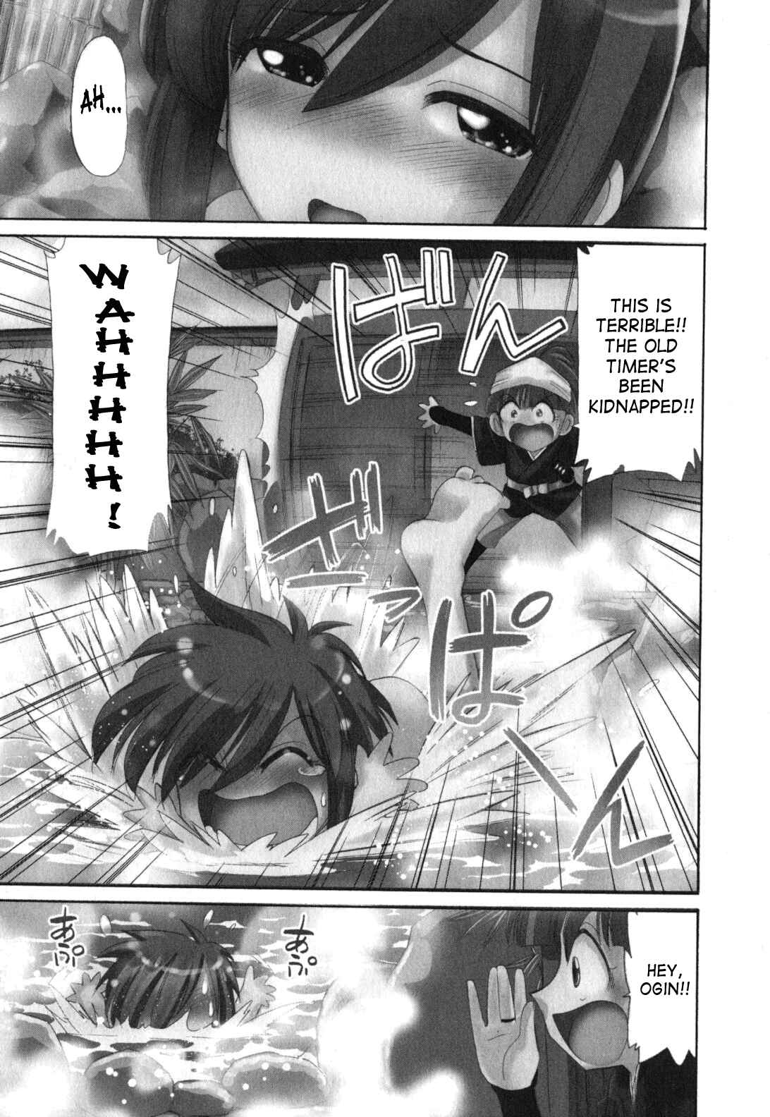 Page 3 Chapter 87 Cheers!