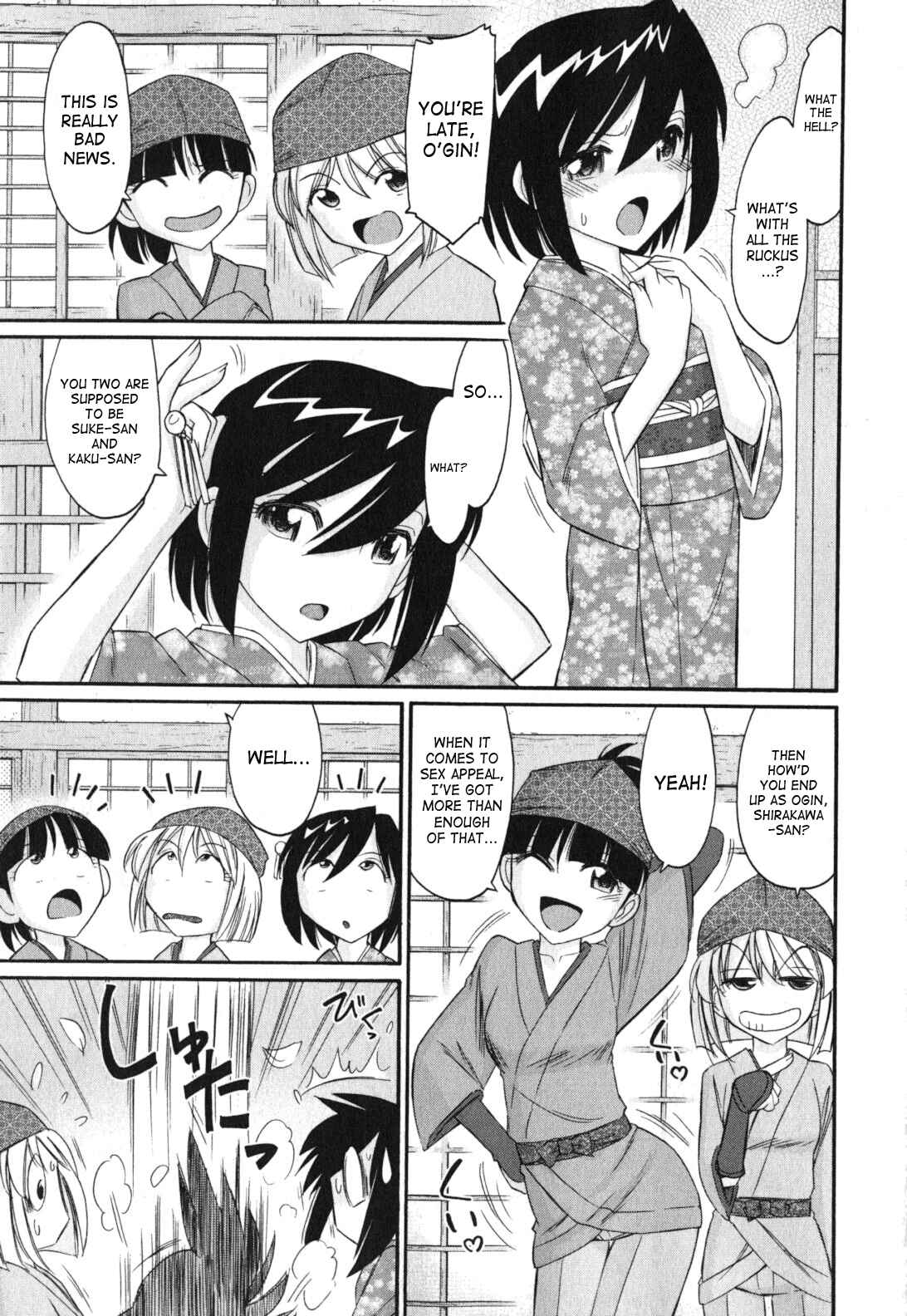 Page 5 Chapter 87 Cheers!