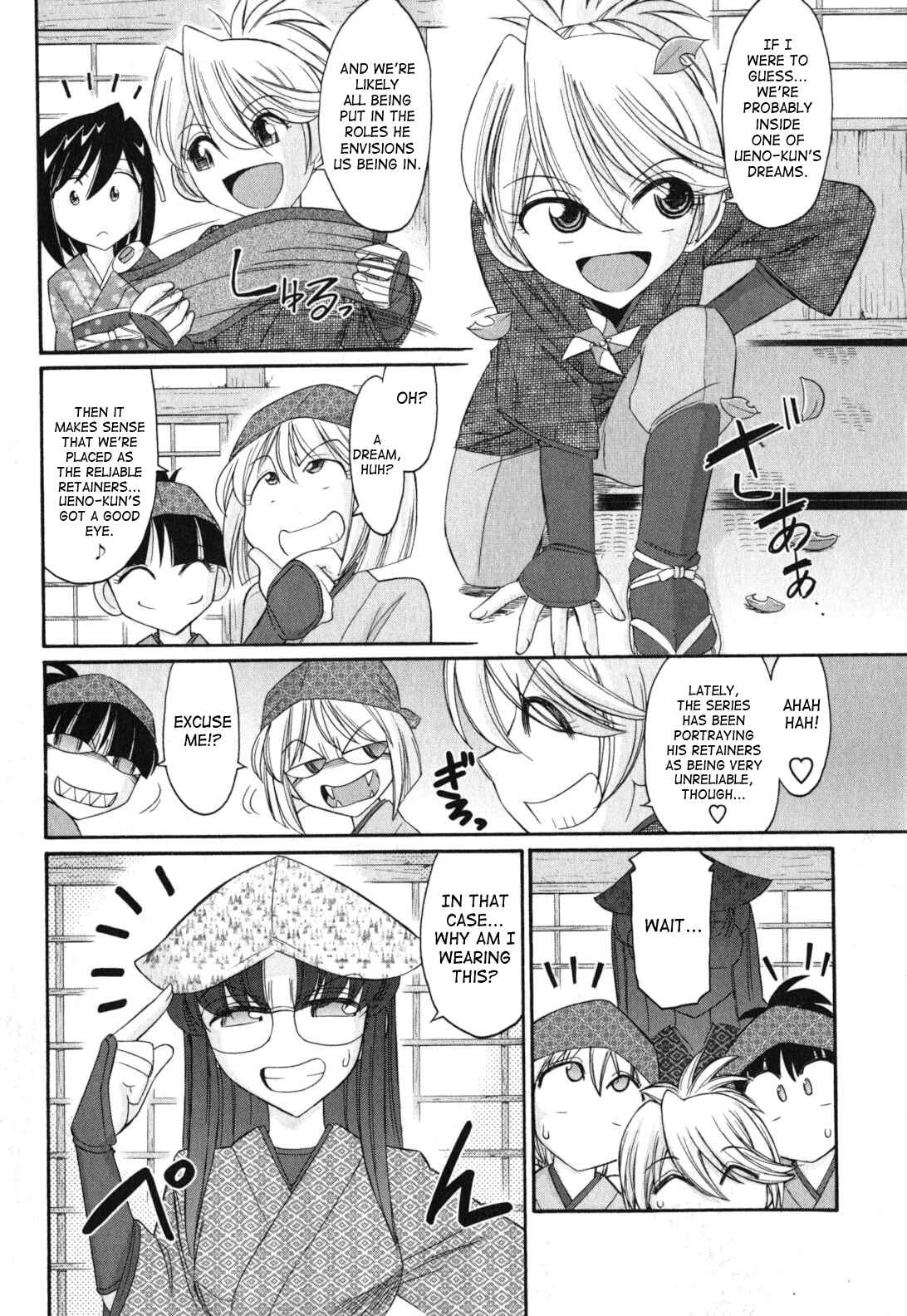Page 6 Chapter 87 Cheers!