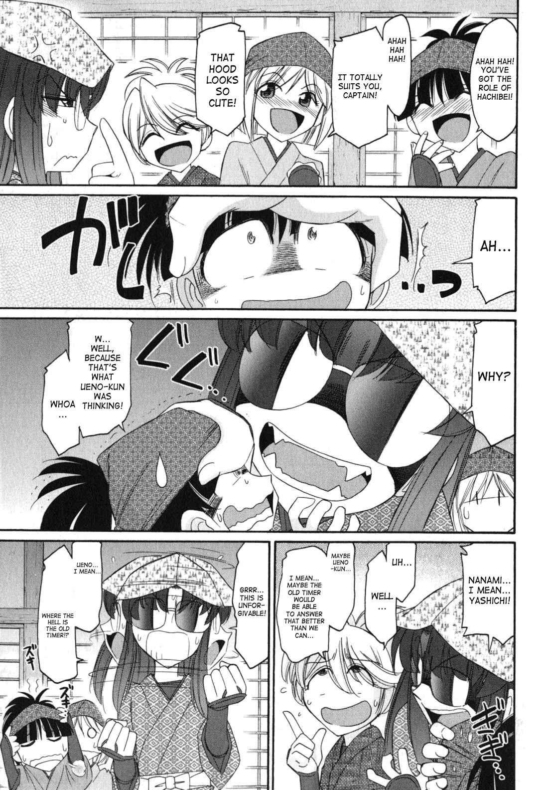 Page 7 Chapter 87 Cheers!