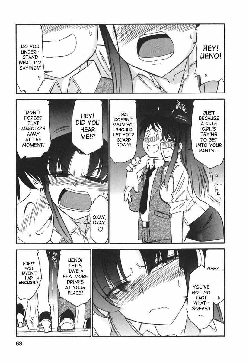 Page 11 Chapter 21 Cheers!