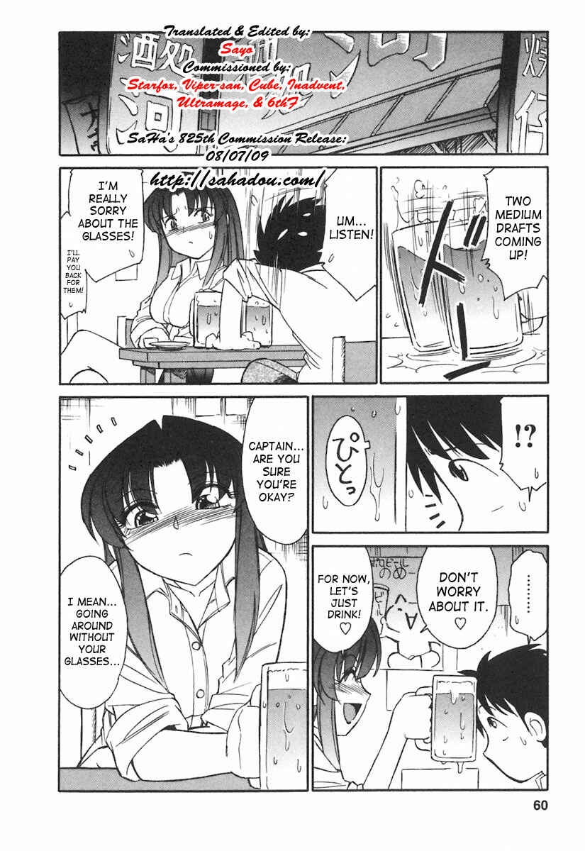 Page 8 Chapter 21 Cheers!