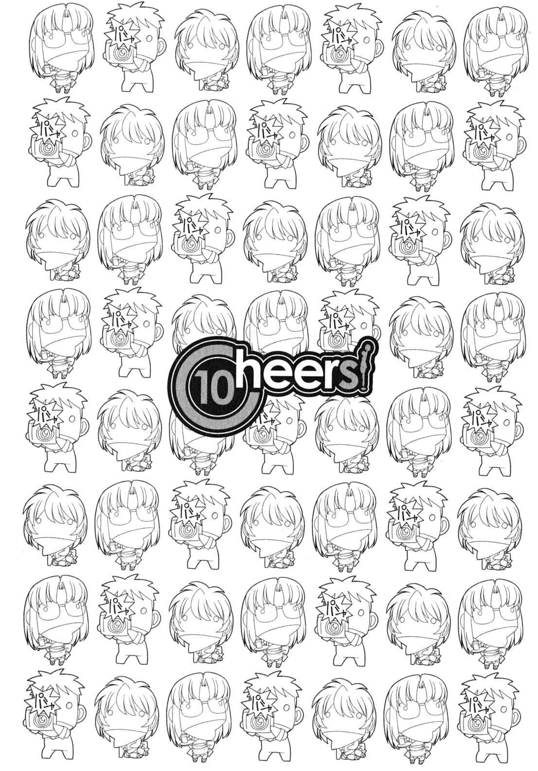 Page 4 Chapter 80 Cheers!
