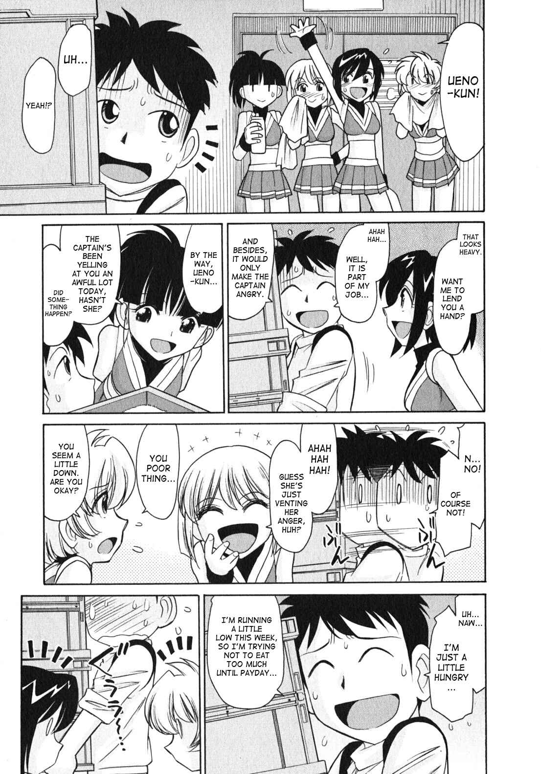 Page 7 Chapter 80 Cheers!
