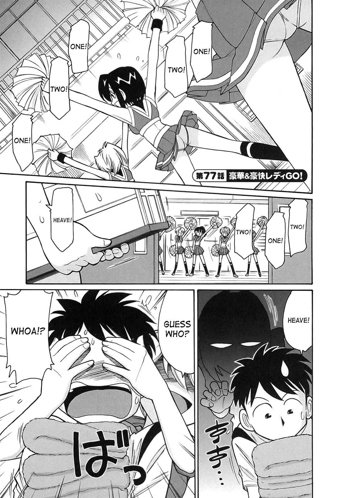 Page 1 Chapter 77 Cheers!