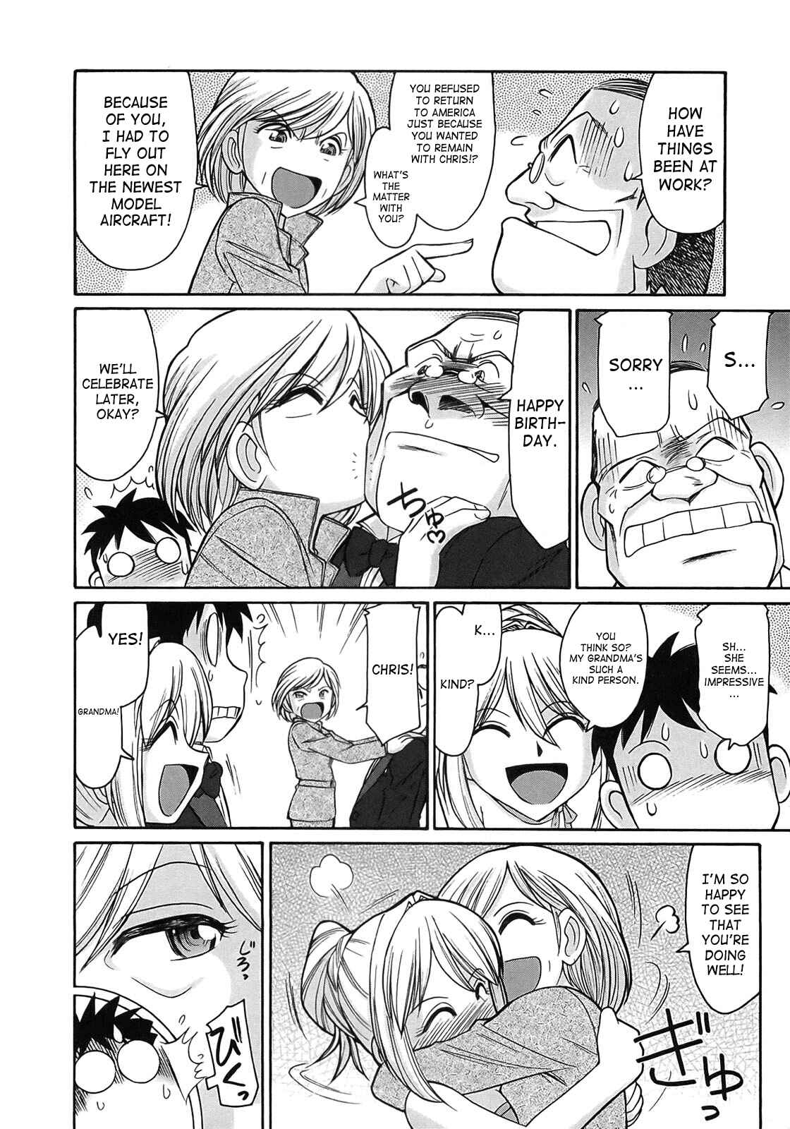 Page 12 Chapter 77 Cheers!