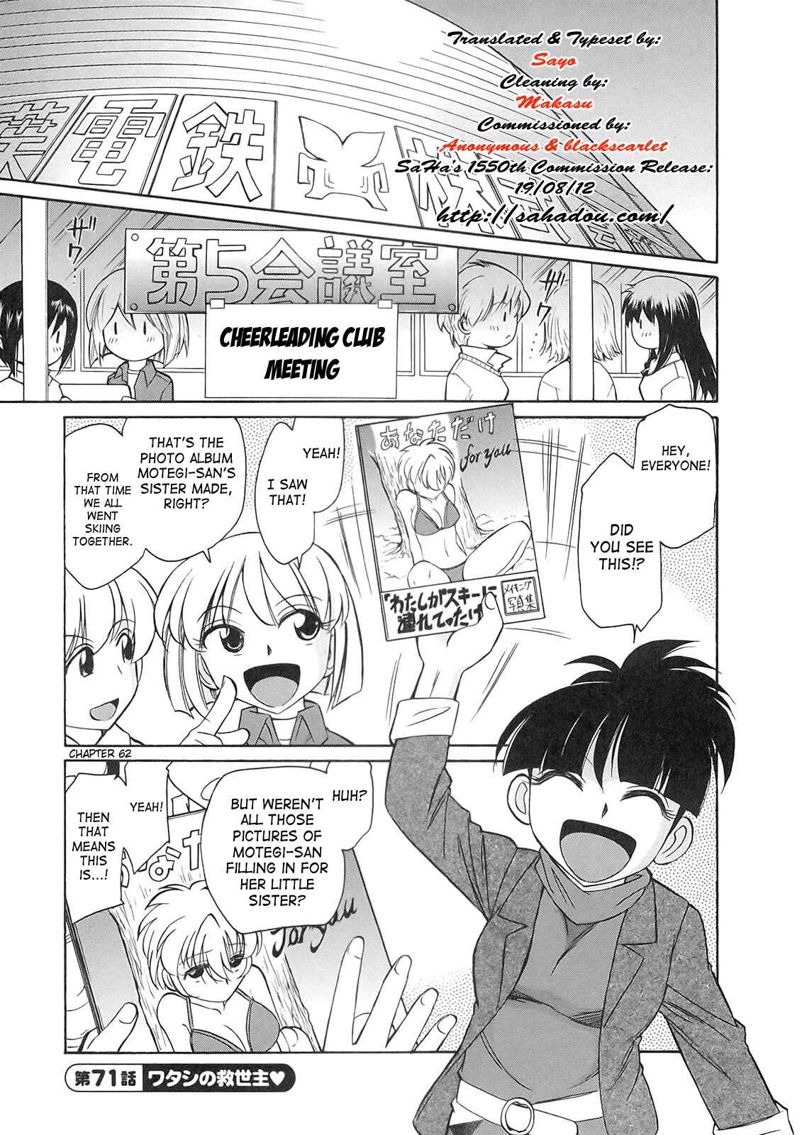 Page 1 Chapter 71 Cheers!