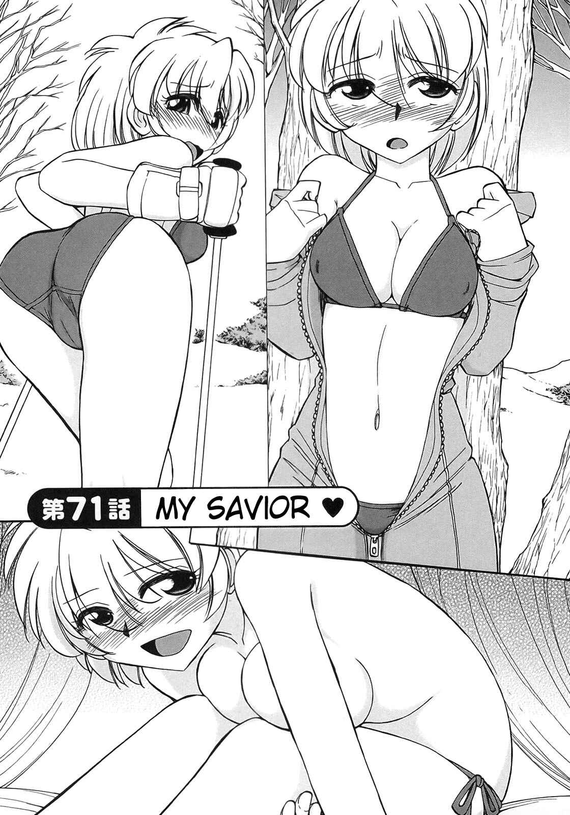 Page 2 Chapter 71 Cheers!