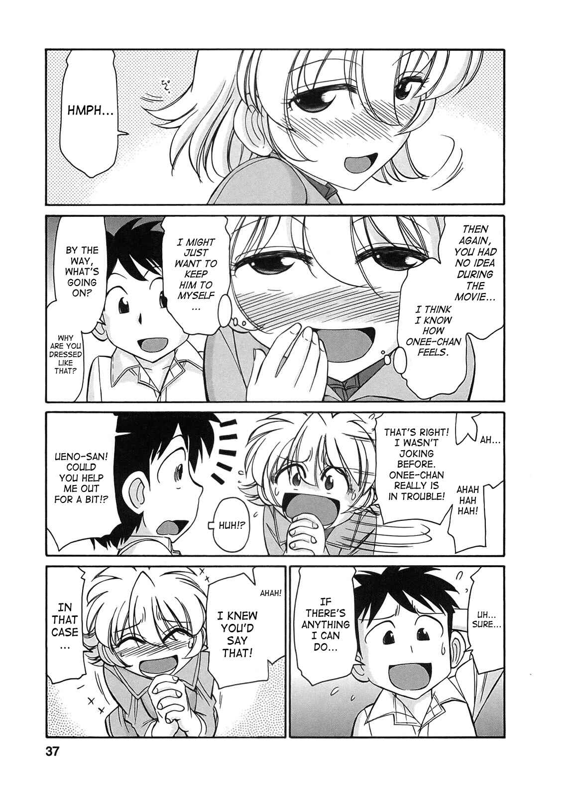 Page 7 Chapter 71 Cheers!