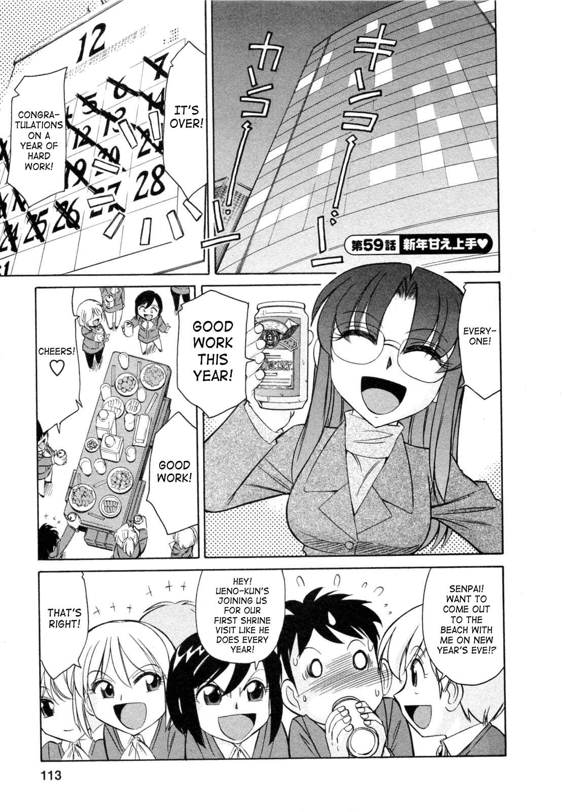 Page 1 Chapter 59 Cheers!