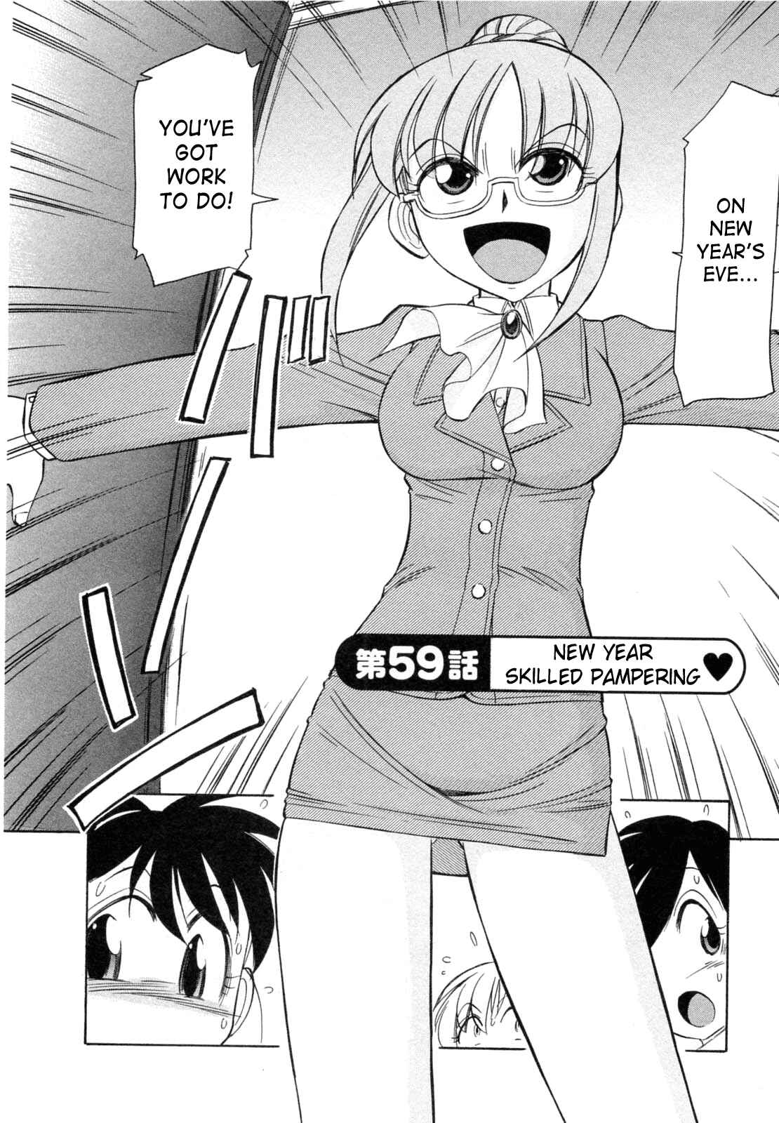 Page 2 Chapter 59 Cheers!