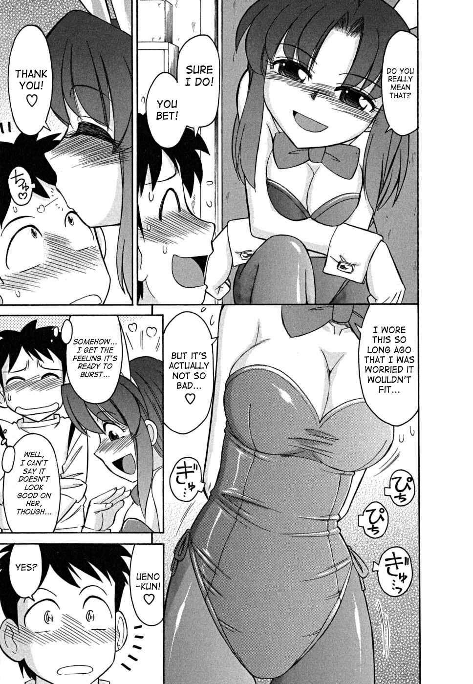 Page 14 Chapter 39 Cheers!