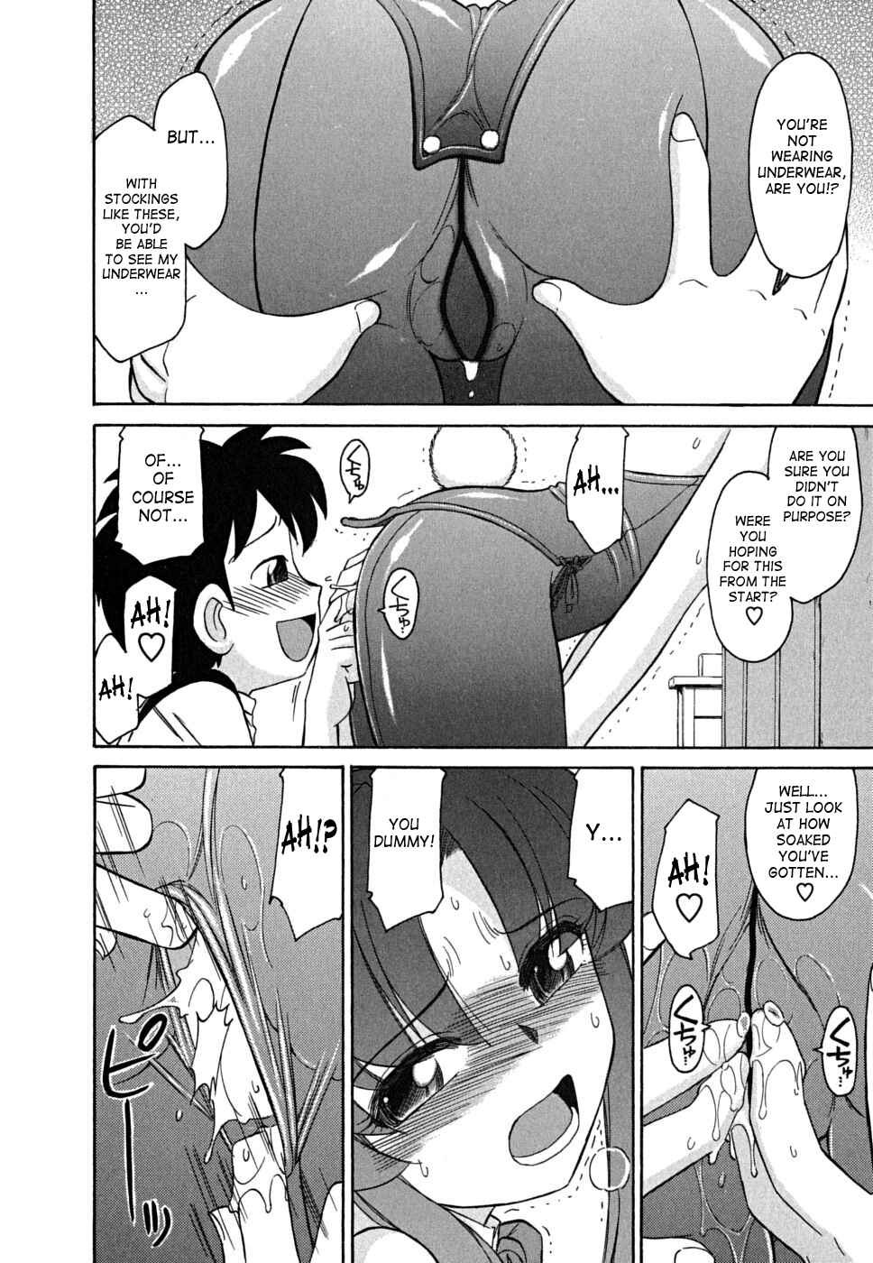 Page 17 Chapter 39 Cheers!