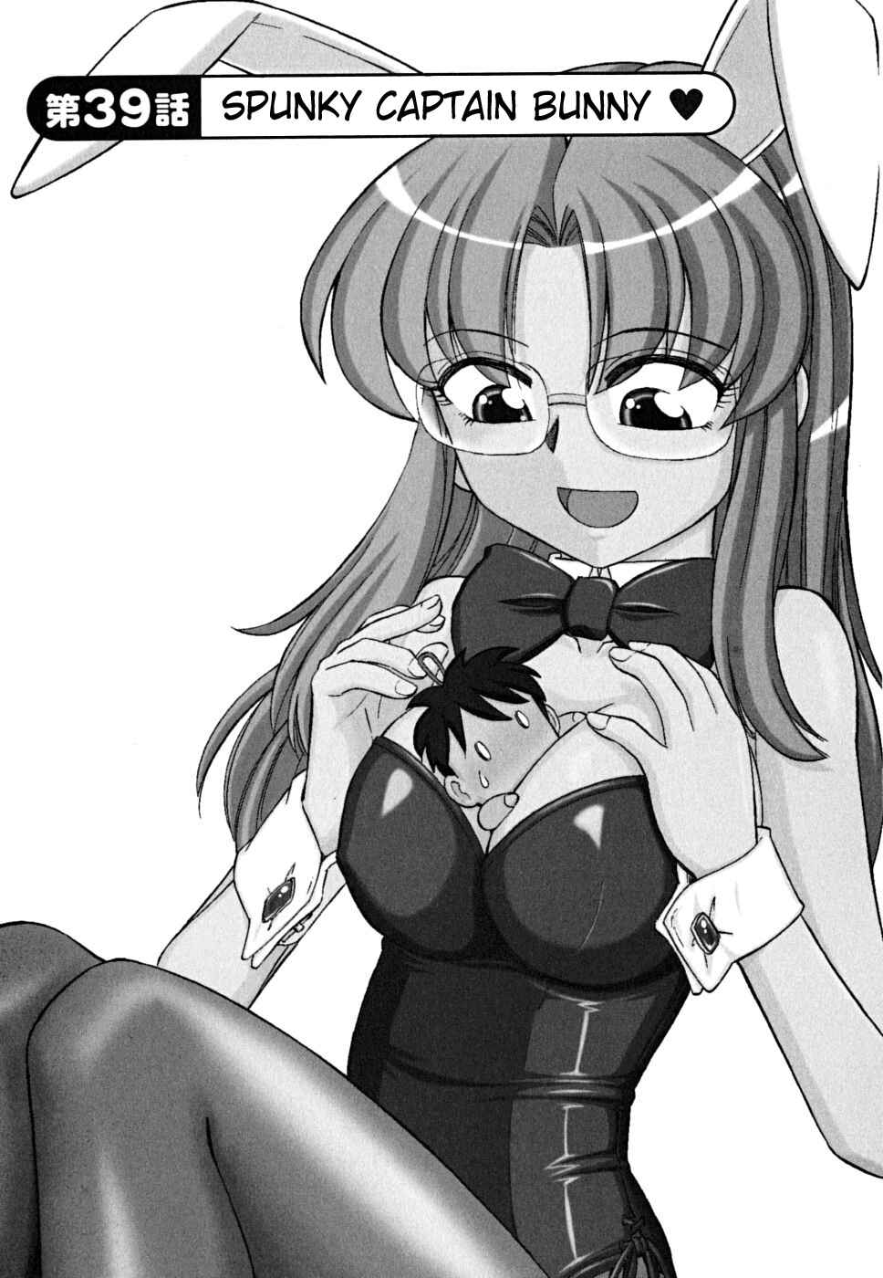 Page 3 Chapter 39 Cheers!
