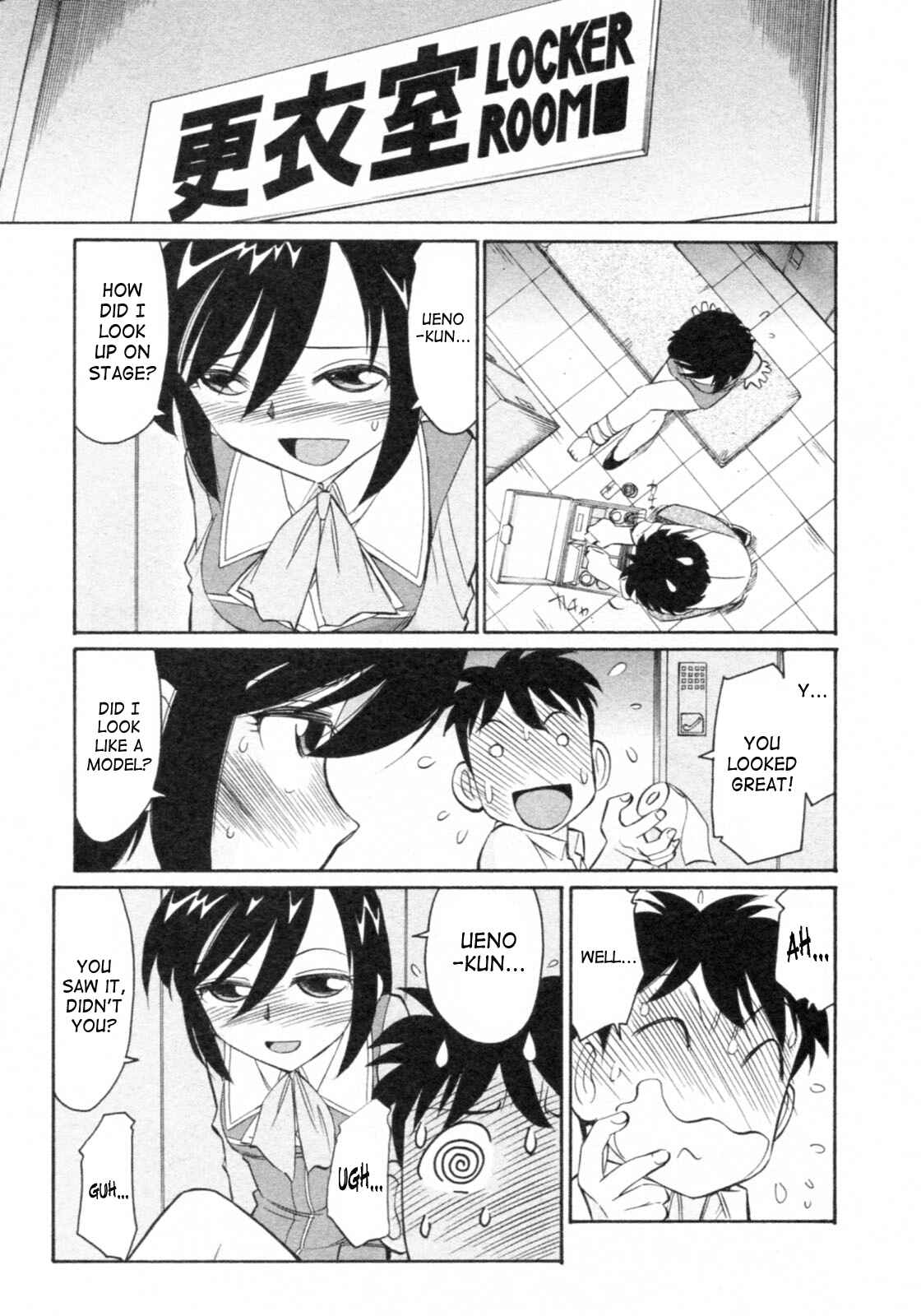 Page 15 Chapter 64 Cheers!