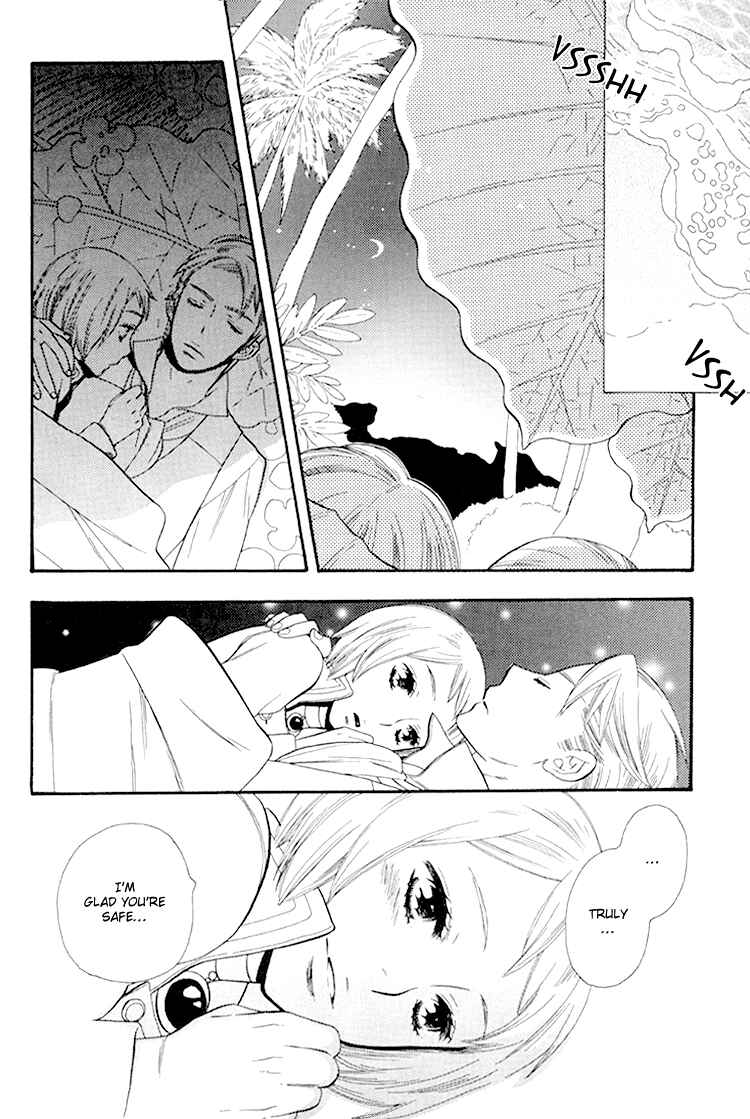 Page 15 Chapter Unknown_5efc Blue Eyes.