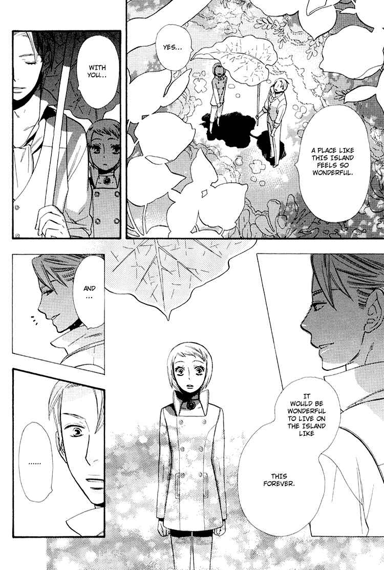 Page 21 Chapter Unknown_5efc Blue Eyes.