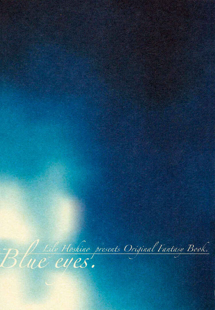 Page 3 Chapter Unknown_5efc Blue Eyes.
