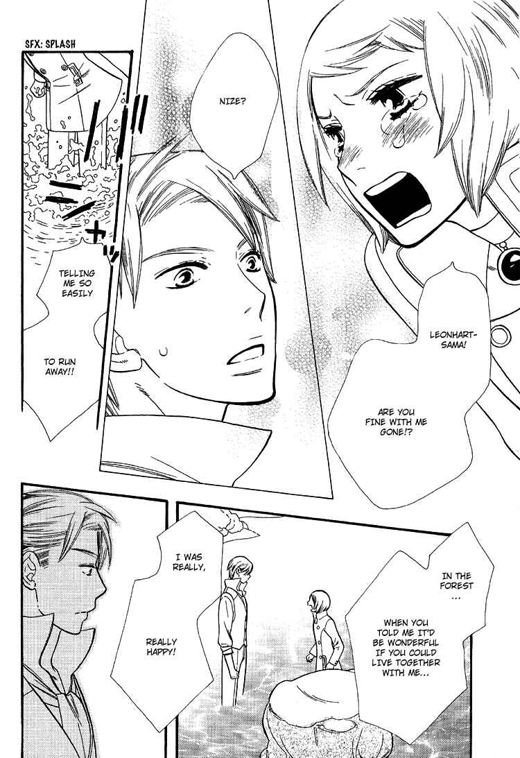 Page 33 Chapter Unknown_5efc Blue Eyes.