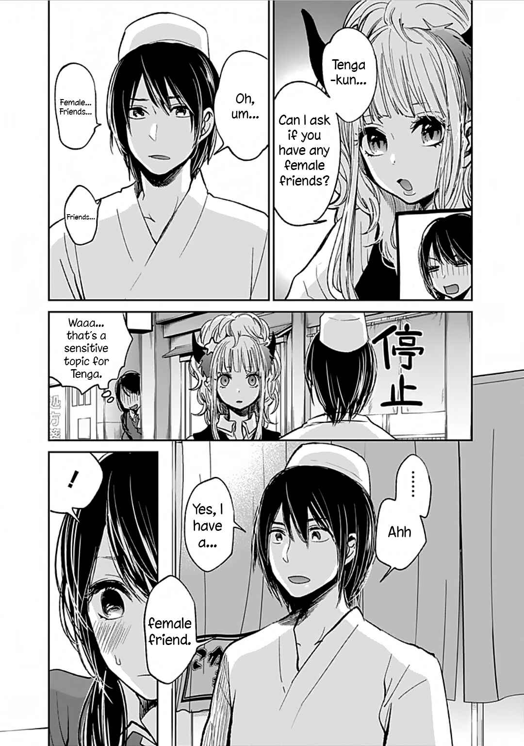 Page 11 Chapter 3 Retort Pouch!