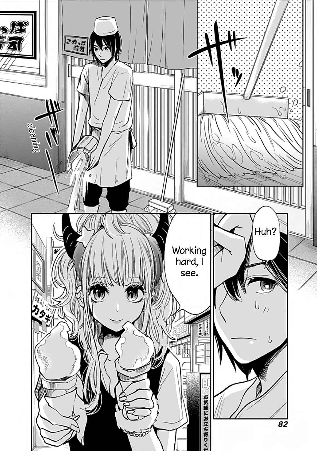 Page 4 Chapter 3 Retort Pouch!