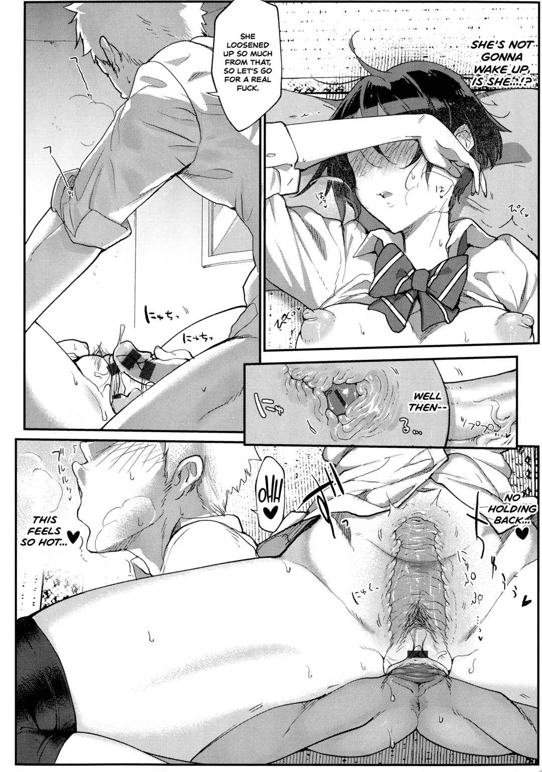 Page 6 Chapter 12 Mesudachi Anthology