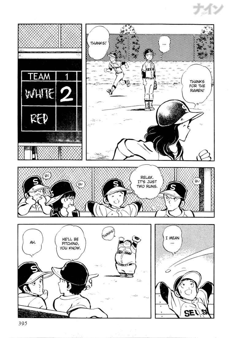 Page 13 Chapter 27 Nine