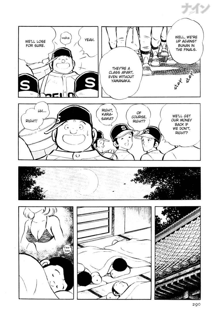 Page 12 Chapter 23 Nine
