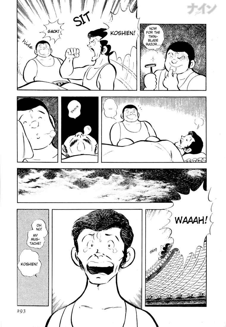 Page 15 Chapter 23 Nine