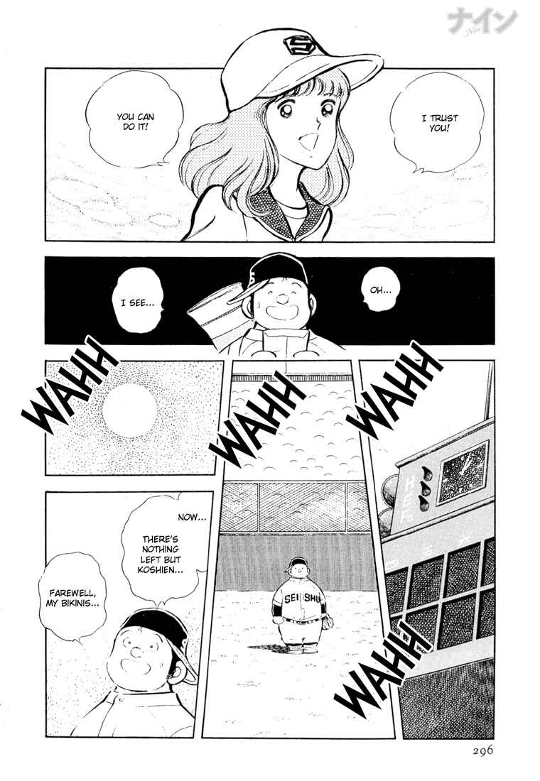 Page 18 Chapter 23 Nine