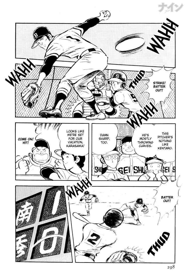 Page 20 Chapter 23 Nine