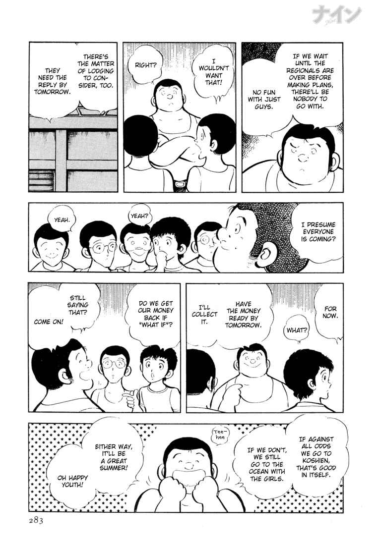 Page 5 Chapter 23 Nine
