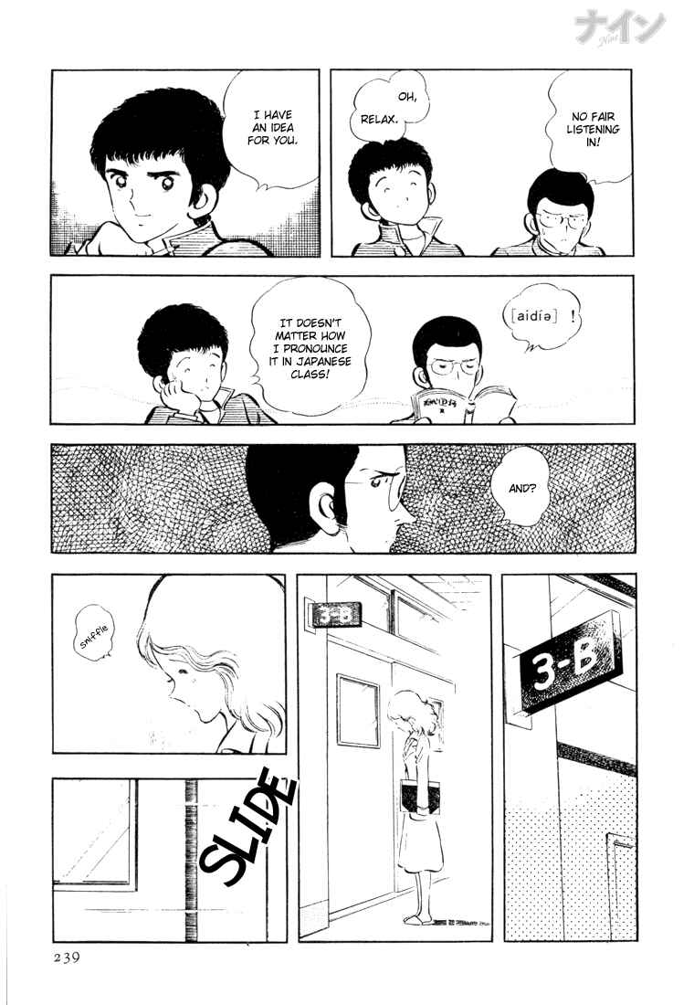 Page 21 Chapter 21 Nine
