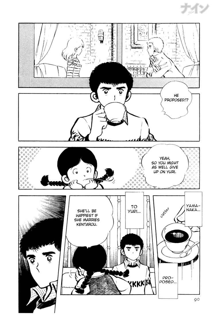 Page 25 Chapter 16 Nine