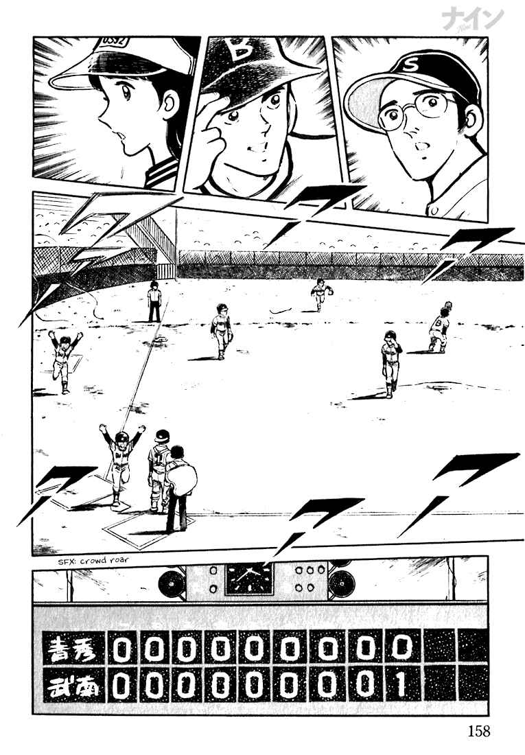 Page 32 Chapter 4 Nine