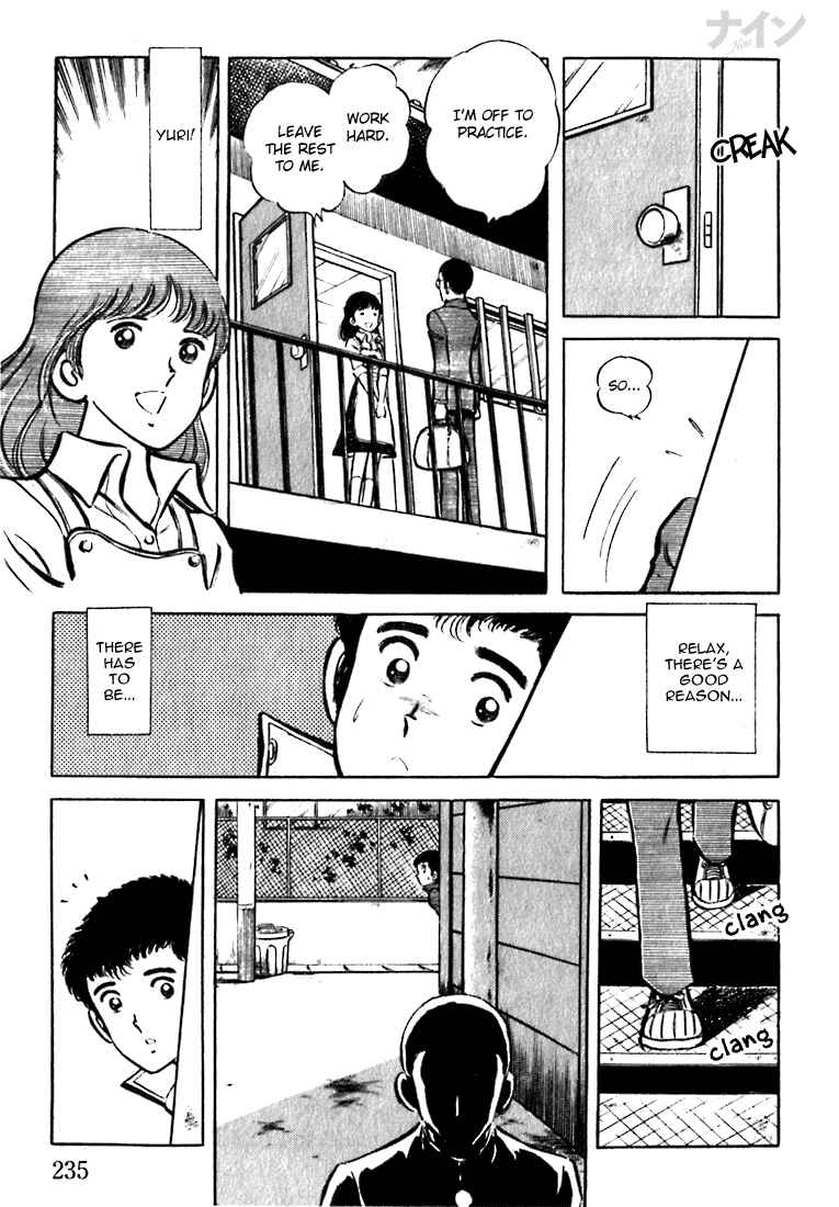 Page 12 Chapter 7 Nine