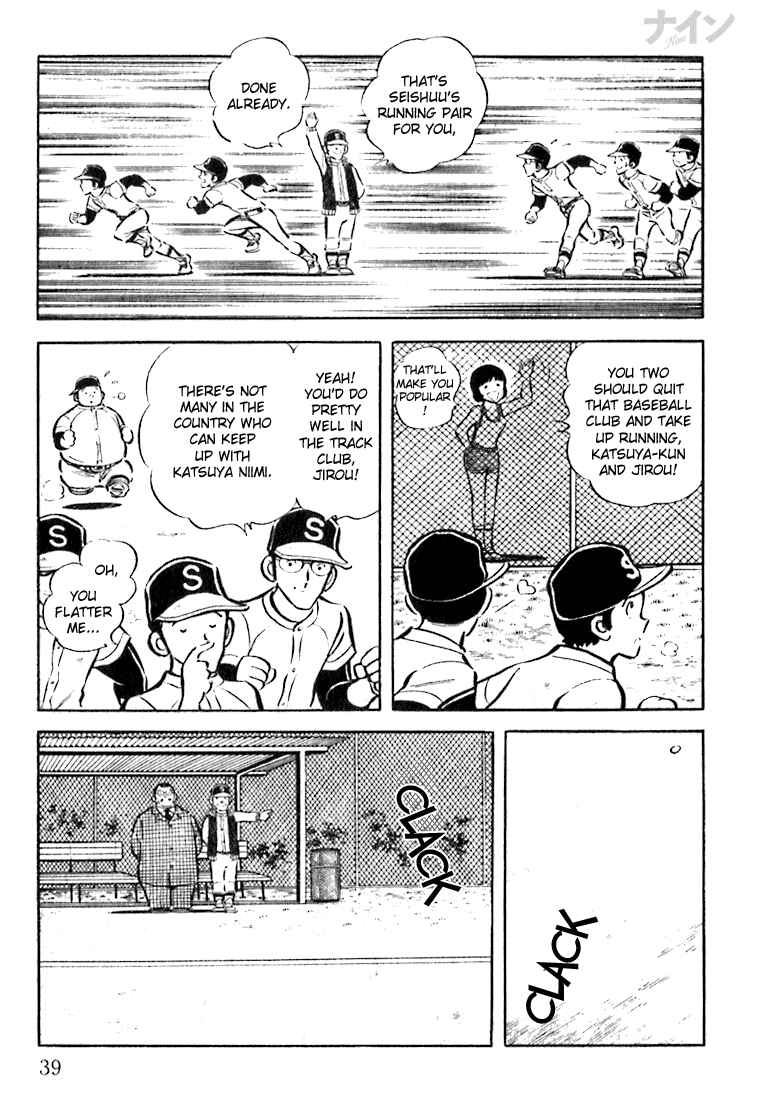 Page 4 Chapter 15 Nine