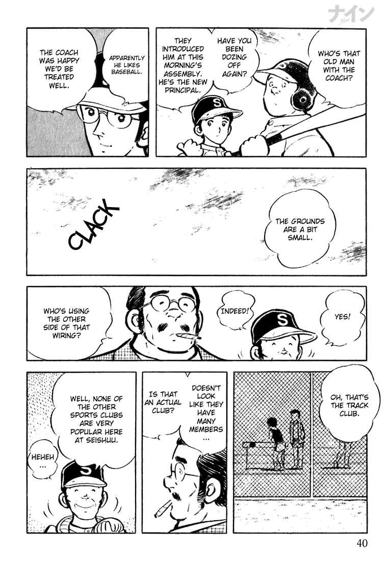 Page 5 Chapter 15 Nine
