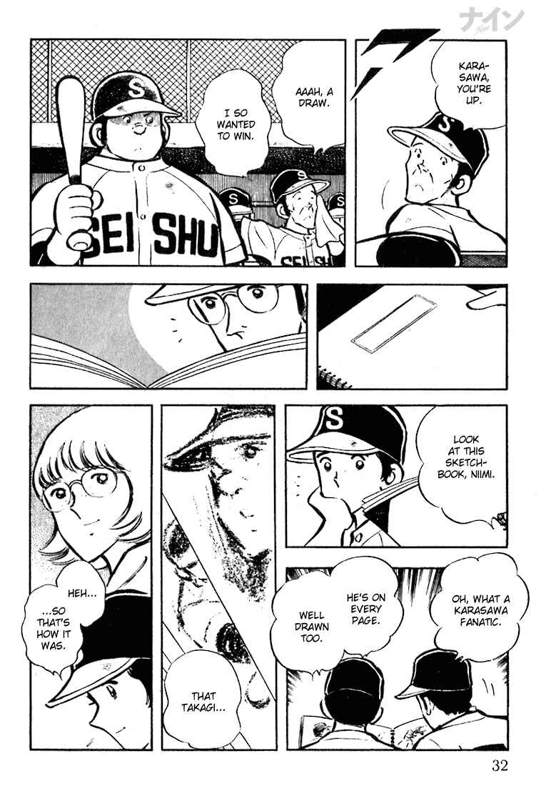 Page 33 Chapter 14 Nine