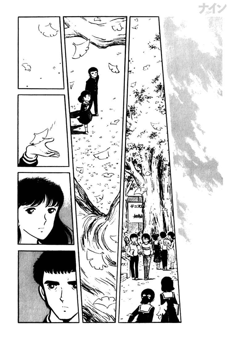 Page 13 Chapter 6 Nine