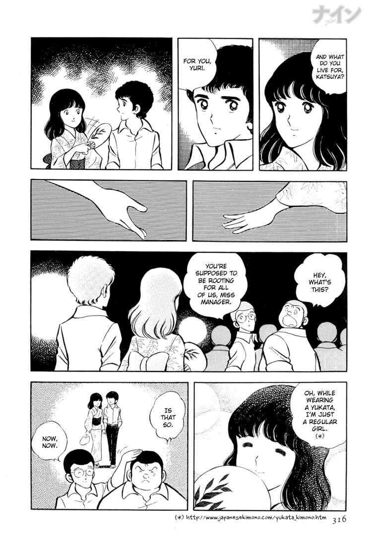 Page 10 Chapter 24 Nine